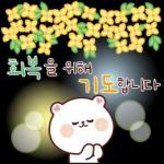 꽃향기 폴폴 잘 날리는 잘곰이