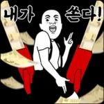 행복한 하루 되세요