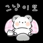 귀염귀염 칠라찌