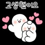 언제나 다정한 메세지 3