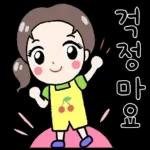 체리의 하루는 체리체리해