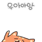 01.30 인기 스티커