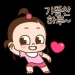우리는 연애 중 4 (여친.ver)