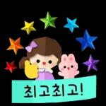 상냥한 소녀의 예쁜말톡