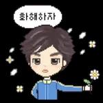 ㅅr랑스런 Y2K 커플! (남친ver.)