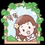 꽃송이의 활짝 핀 하루