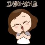 방울맘의 공감능력 만랩템