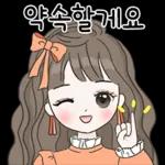 상냥하고 친절한 걸