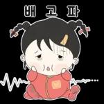 우당탕탕 똥배소녀