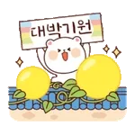 🥹❣️2024년 마지막 날❣️🥹