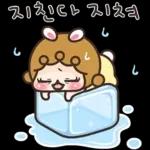 겨울 빨리 왔으면 좋겠다