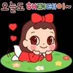 행복을 전하는 예쁜말톡