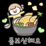3:0M83몸보신해요