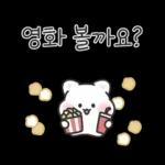 안녕히 주무세요😴