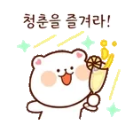💓사랑합니다~💓	아이 럽 유~🫶