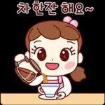 희망찬 메시지를 전해요