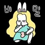 너의 친구, 요정베니