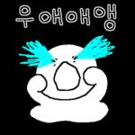 어쩔 알빠임?