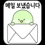 승인에 울고웃는 직장생활