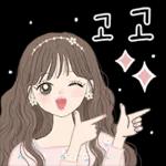 상냥한 톡 2