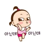 😵에라 모르겠다~!!!	(벌러덩...)