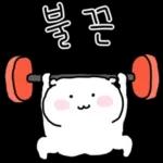 꽁냥꽁냥 고밍커플 2 