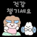 해이의 상냥한 히루