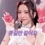 그만좀 드세요 제발