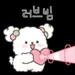 너 나한테 또또또 푹 빠져꾸낭?