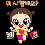 마음이는 즐거워~~~ 44