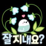 안부톡톡 캔디팝글씨 2