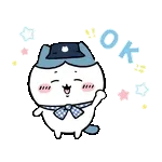 다 OK👌	걱정 마세요