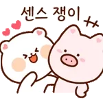 칭찬 잘 하는 잘곰이