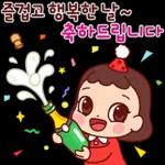 행복을 전하는 예쁜말톡