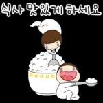 요하의 예쁜말 대잔치