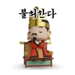 당신을 위해 기도 할게용~