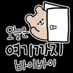 예쁜말말말 캘리