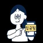 출근은 없지만 퇴근도 없는 프리랜서