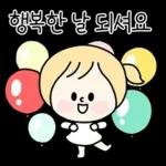 송이의 고운 말