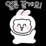 다정한 곰도리