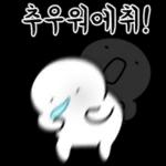 날려버려!! 안타