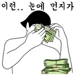 내달 소비쿠폰 10만원 '더'…
