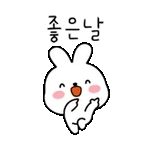 🎵즐거운 하루보내요~	룰루랄라~
