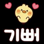 큰 글씨가 좋아! 렛잇 삐~!