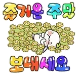함께	웃어봐요😆😆😆