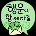 파스텔 갬성 버블톡 2