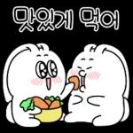 맛있게 먹어CO allll1