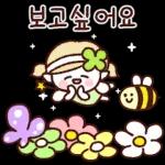 지금 가고이쏘요 B