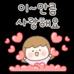 너무 너무 잘했어요~8.,,U