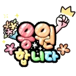 수고 하셨어요🥰🌹🥰얼른 들어가세요~^^